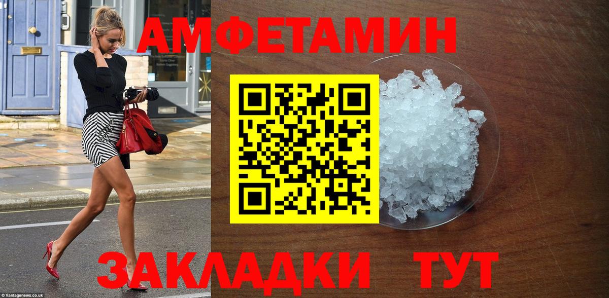 Муром  Амфетамин  Вход с VPN  АМФ 98%  нарко площадка официальный сайт  Амфетамин 