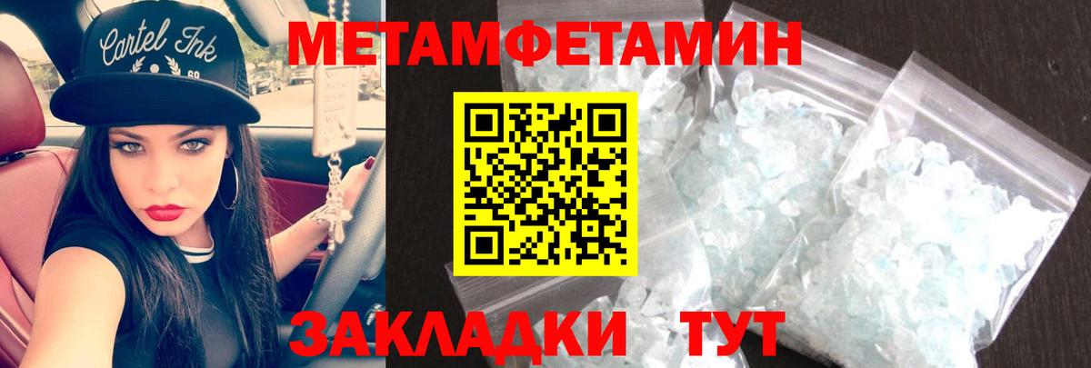АМФЕТАМИН Premium Муром