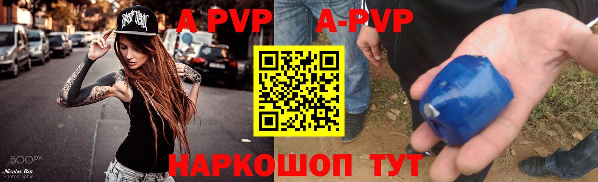 Муром  Alpha PVP крисы CK  A PVP кристаллы  A PVP СК  Вход с VPN 