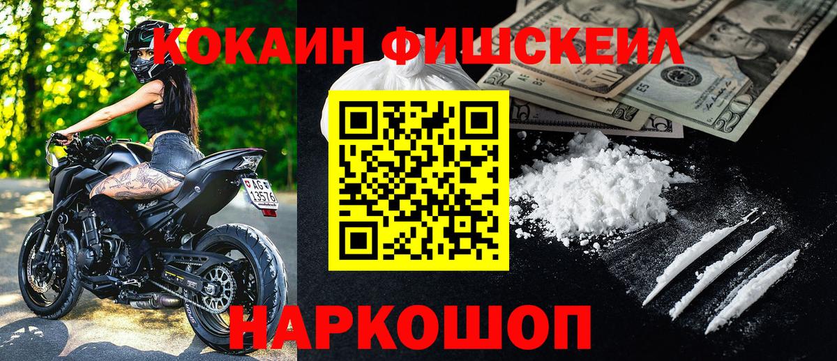 Муром  что такое   Вход с VPN  COCAIN Columbia  КОКАИН 99% 