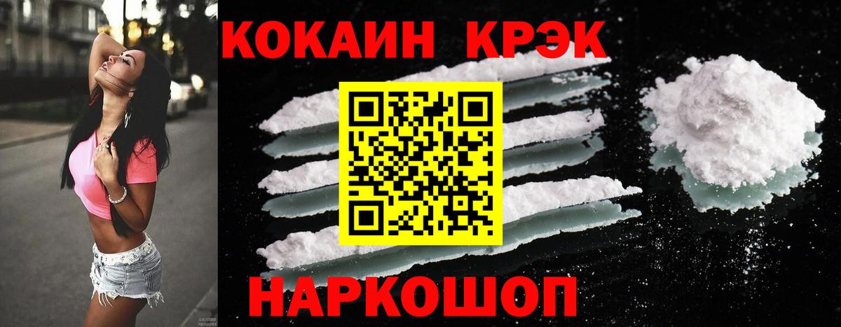 COCAIN Колумбийский Муром
