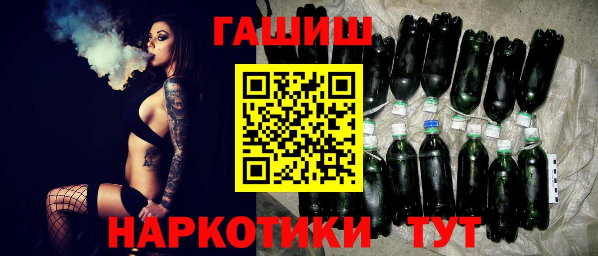 ГАШ гарик Муром