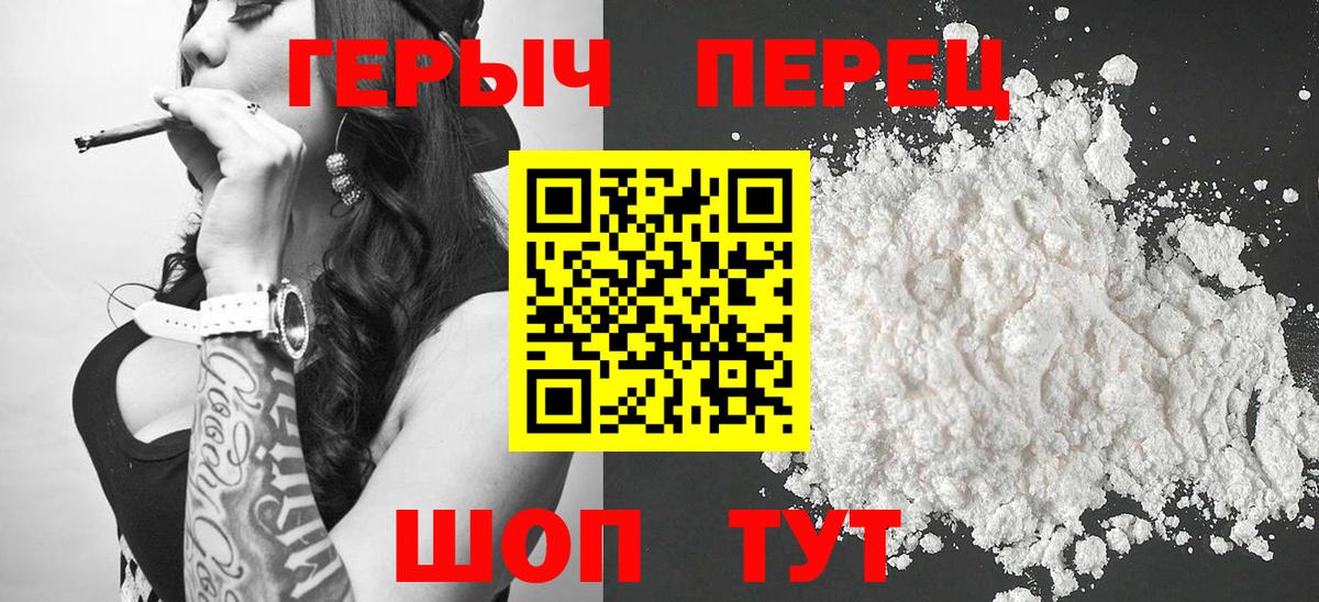 Муром  ГЕРОИН афганец  Вход с VPN 