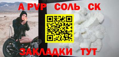 кокаин VHQ Уссурийск