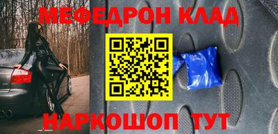 кокаин VHQ Уссурийск