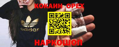 прущие крисы Чапаевск