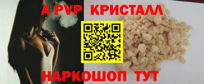 кокаин VHQ Уссурийск