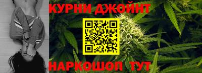 кокаин VHQ Уссурийск