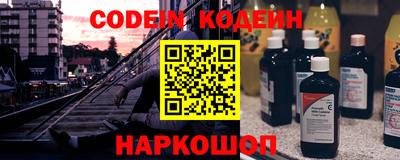 кокаин VHQ Уссурийск