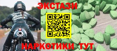 кокаин VHQ Уссурийск