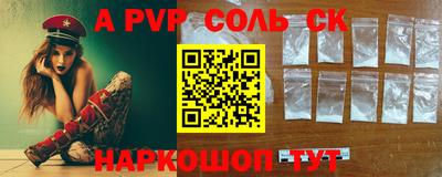 кокаин VHQ Уссурийск