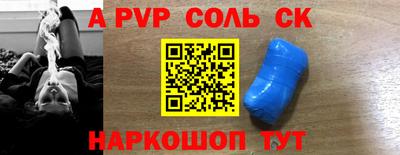 бутират Чебоксары