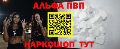 бутират Чебоксары