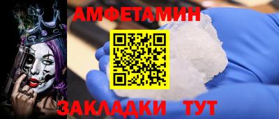 кокаин VHQ Уссурийск