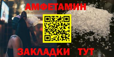 кокаин VHQ Уссурийск
