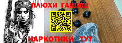 бутират Чебоксары