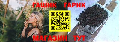 гидра Усть-Илимск