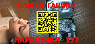 кокаин VHQ Уссурийск