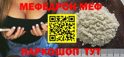 кокаин VHQ Уссурийск
