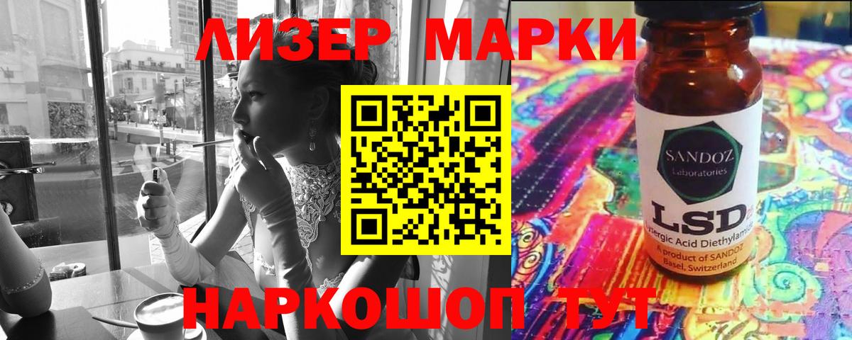 LSD-25 экстази ecstasy  LSD-25 экстази кислота  Муром  LSD-25 экстази  Вход с VPN 