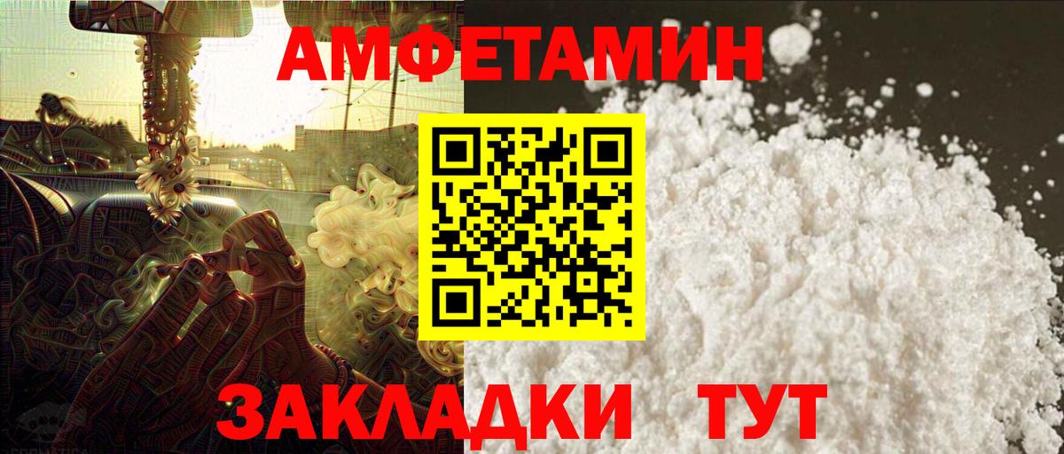 Меф Муром