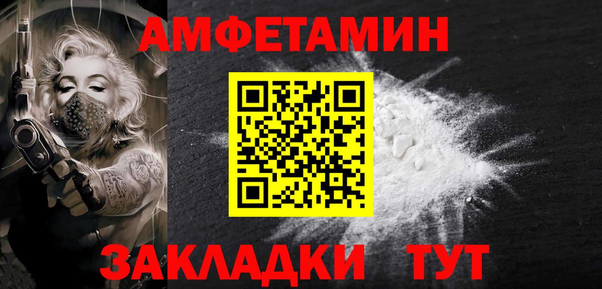 МЕТАМФЕТАМИН Methamphetamine Муром