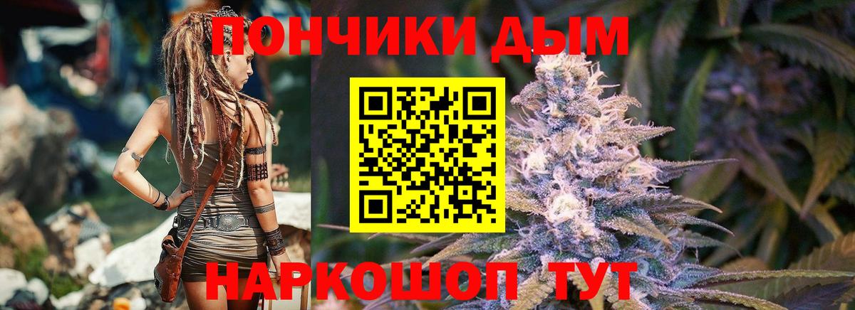 МАРИХУАНА VHQ Муром