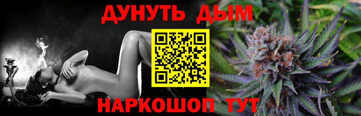 Бошки марихуана ГИДРОПОН  Вход с VPN  Марихуана сатива  Муром  Марихуана LSD WEED  МАРИХУАНА конопля 